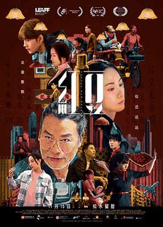 888电影网_《红豆》电影海报在线看